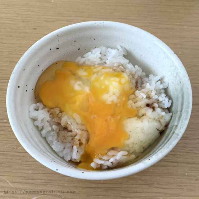 美味しそうな卵かけご飯