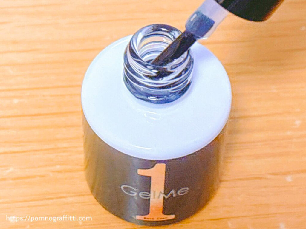 ジェルミーワンのはがせるベースコート