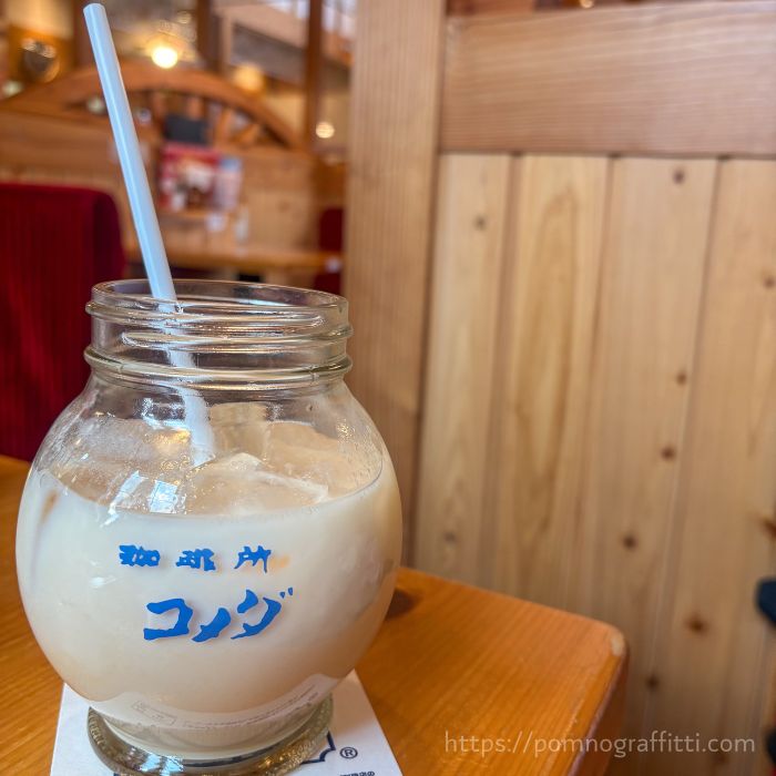 コメダのミックスジュース