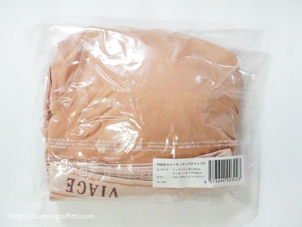 viageのナイトブラのパッケージ